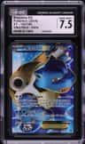 Blastoise Ex
