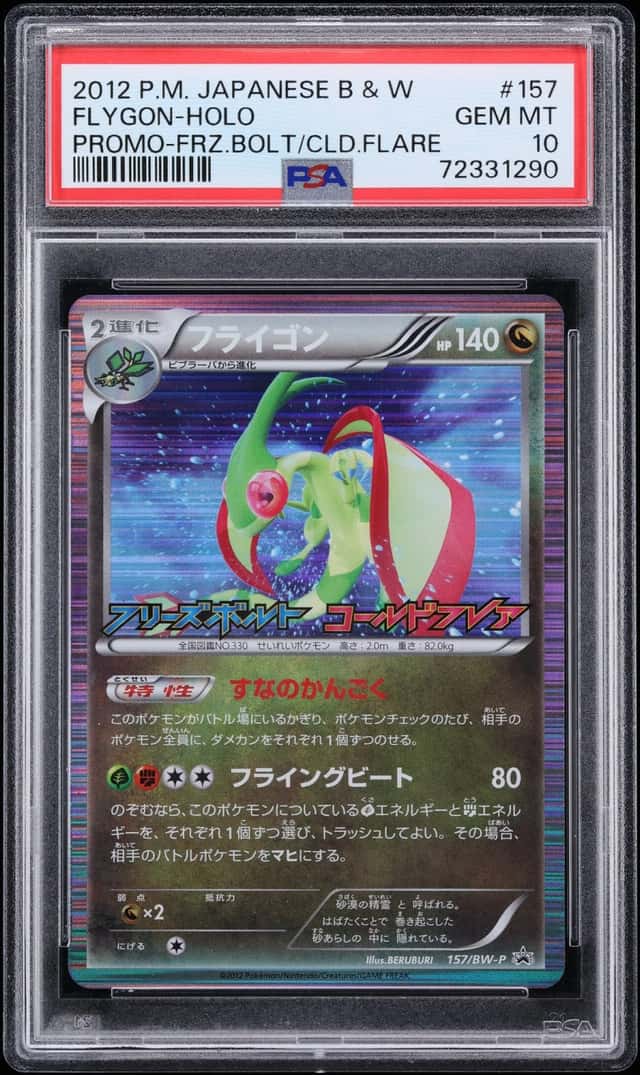 Flygon