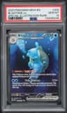 Blastoise Ex