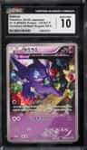 Sableye