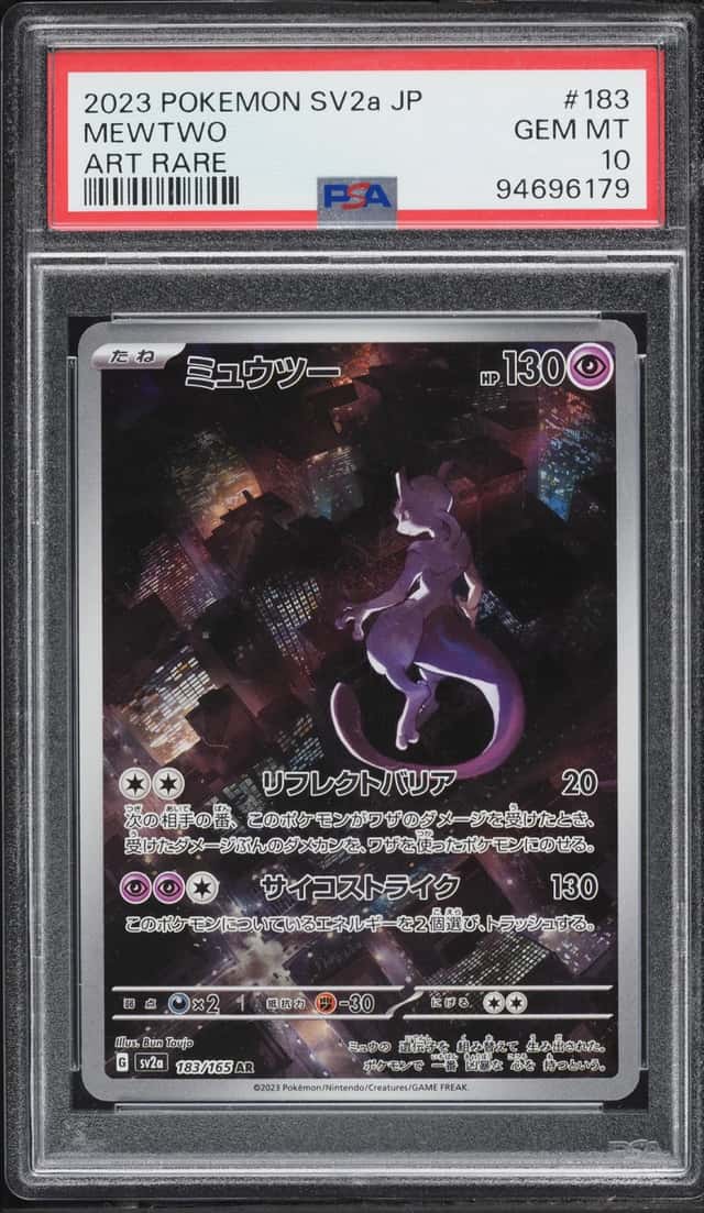 Mewtwo