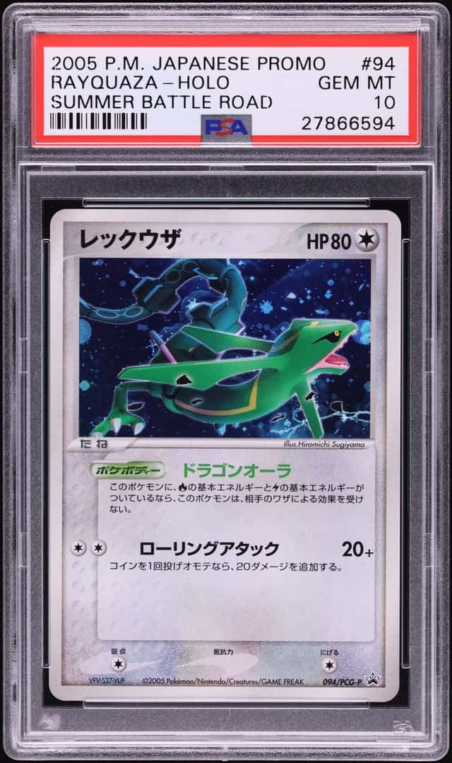 Rayquaza