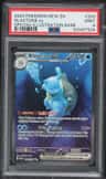 Blastoise Ex