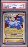 Machamp Lv.x