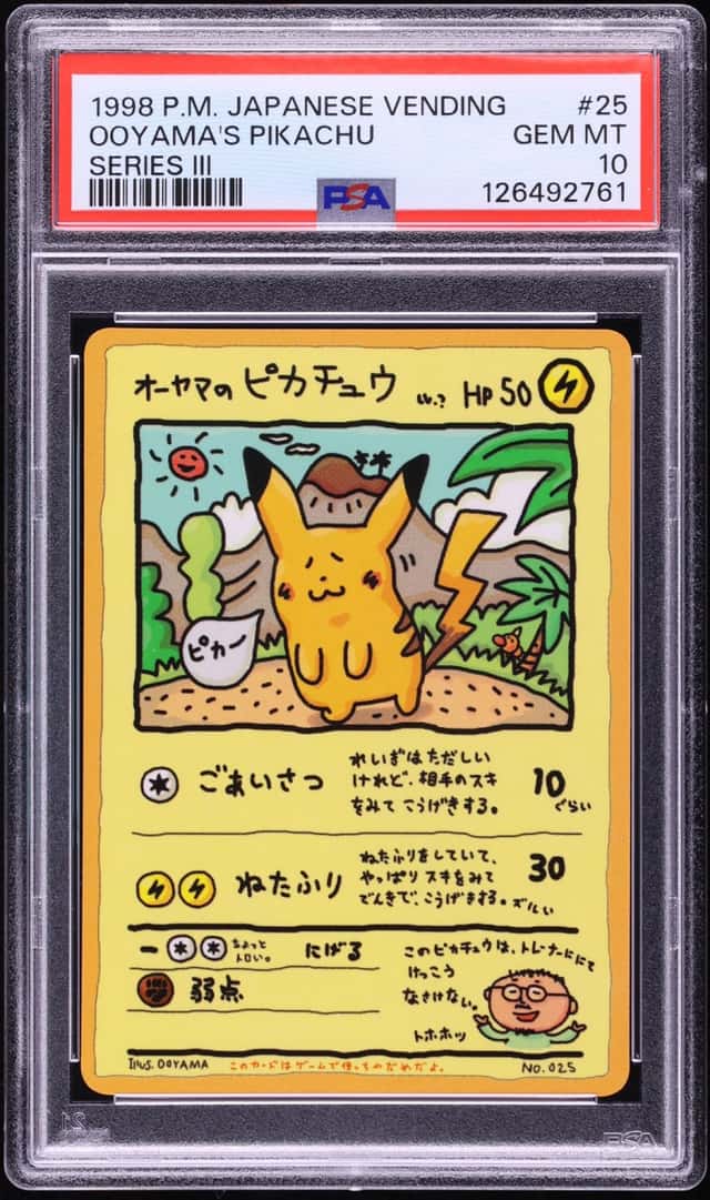Ooyama's Pikachu