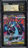 Mega Charizard X Ex