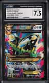 Primal Kyogre Ex