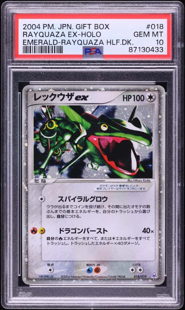 Rayquaza EX
