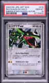 Rayquaza Ex