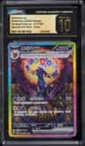 Umbreon Ex
