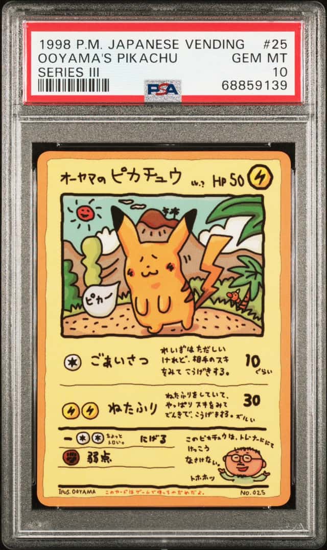 Ooyama's Pikachu