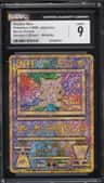 Ancient Mew