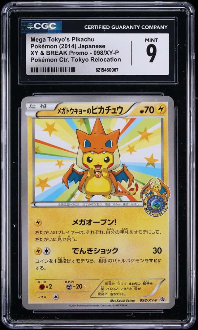 Mega Tokyo's Pikachu