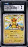 Mega Tokyo'S Pikachu