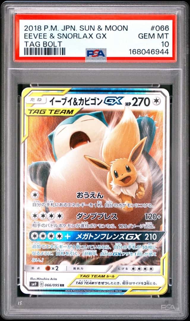 Eevee & Snorlax GX