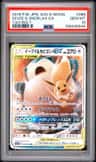 Eevee & Snorlax Gx