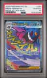 Mega Gengar Ex