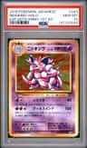 Nidoking