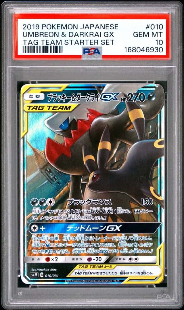2019 POKEMON JAPANESE TAG TEAM STARTER SET #010 UMBREON & DARKRAI GX PSA 10