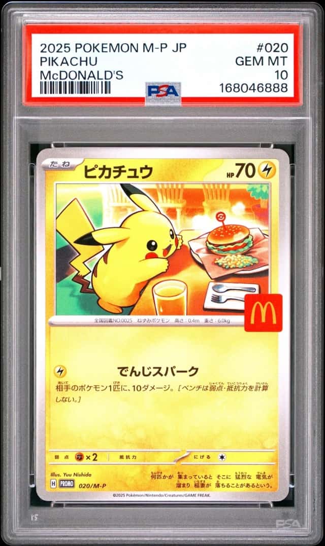 2025 POKEMON JAPANESE M-P PROMO MCDONALD'S #020 PIKACHU PSA 10