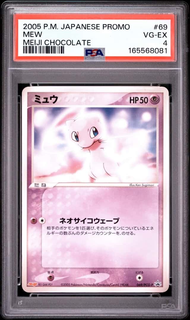 Mew