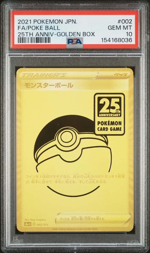 Poke Ball