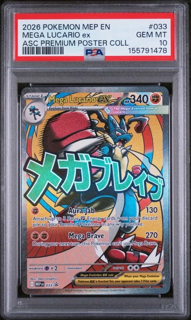 MEGA LUCARIO ex