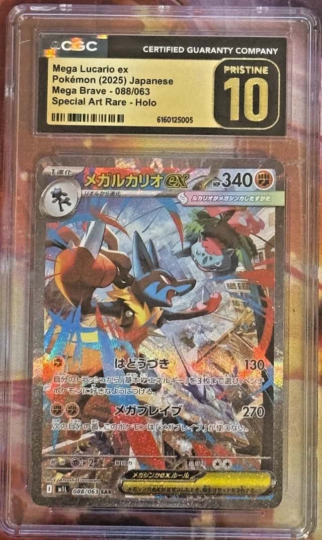 2025 Pokemon Japanese Mega Lucario ex 088/063 SAR Mega Brave CGC Pristine 10