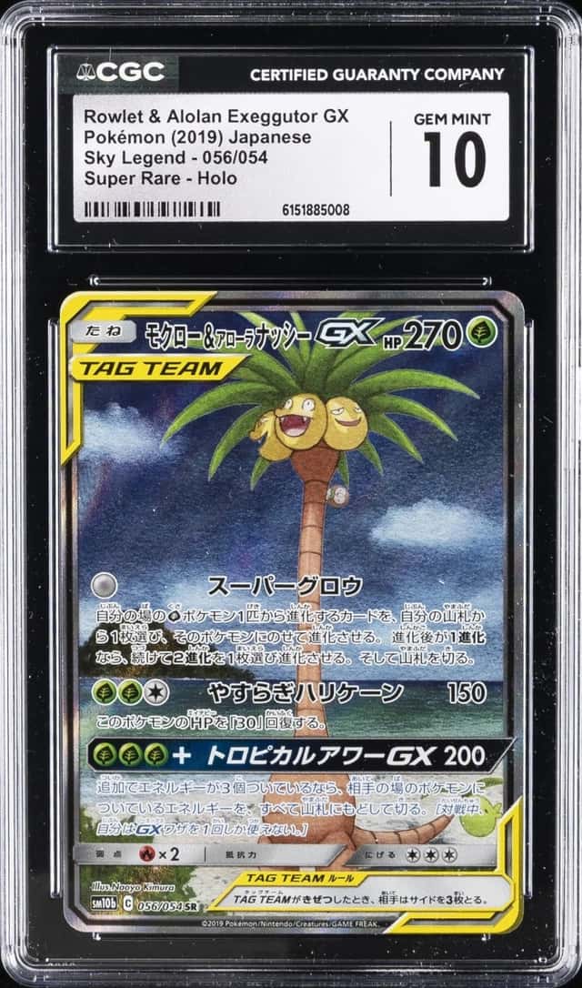 Rowlet & Alolan Exeggutor GX