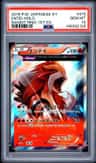 Entei