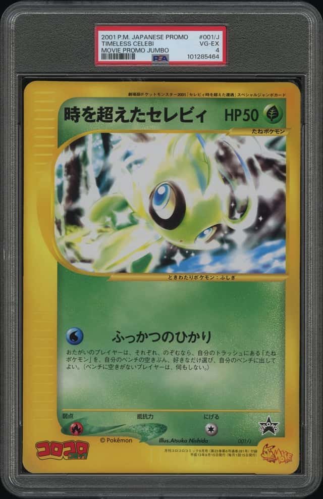 Timeless Celebi