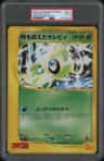 Timeless Celebi