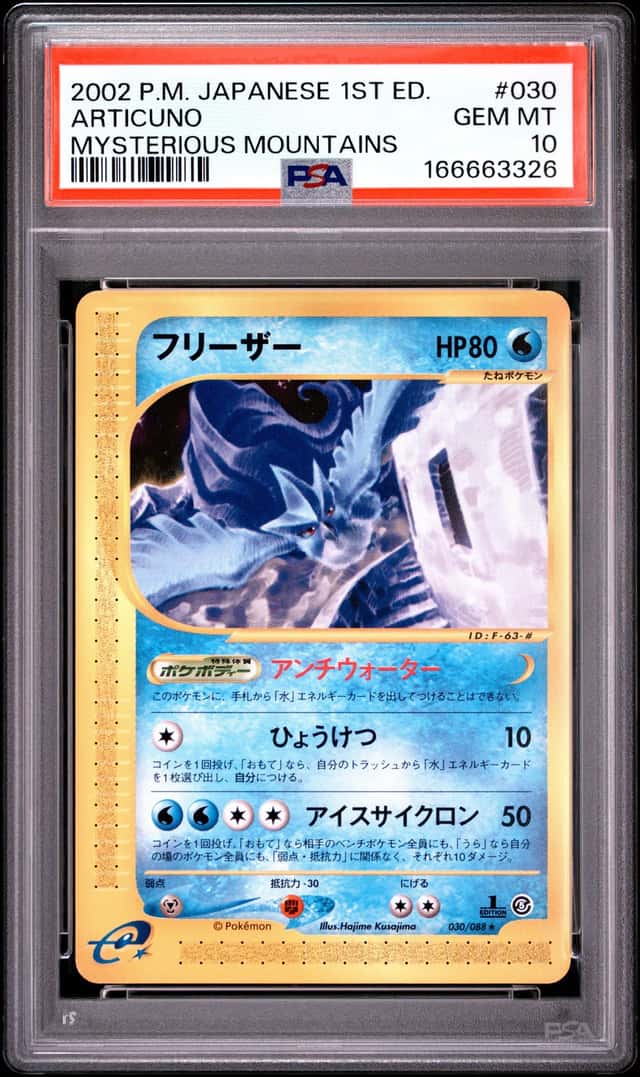 Articuno