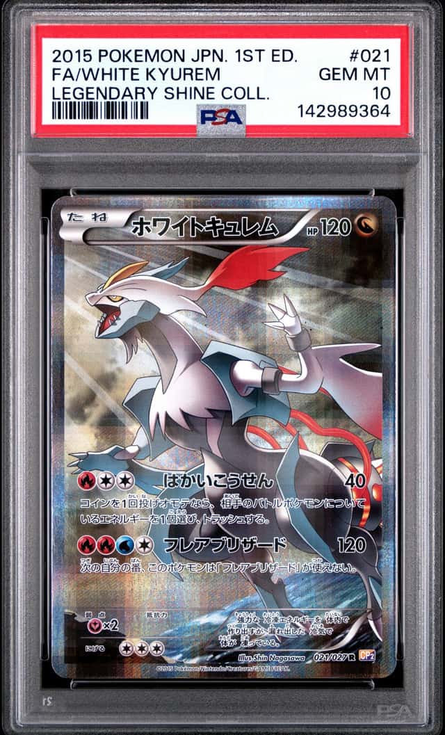 Pokemon PSA 10 White Kyurem R 2015 021/027 CP2 1ST ED. Japanese
