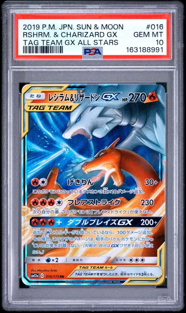 2019 POKEMON JPN SUN & MOON TAG TEAM GX ALL STARS RESHIRAM & CHARIZARD GX PSA 10