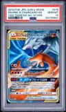 Reshiram & Charizard Gx