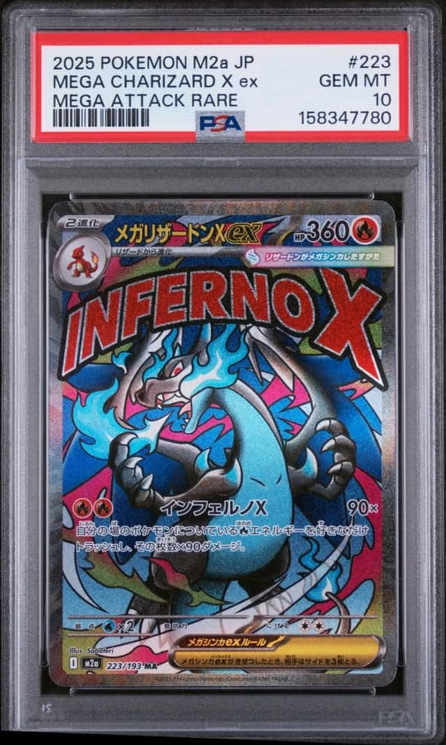 MEGA CHARIZARD X ex