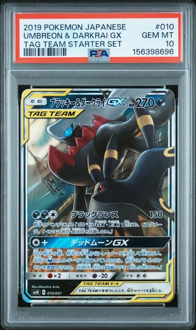 2019 POKEMON JAPANESE TAG TEAM STARTER SET #010 UMBREON & DARKRAI GX PSA 10