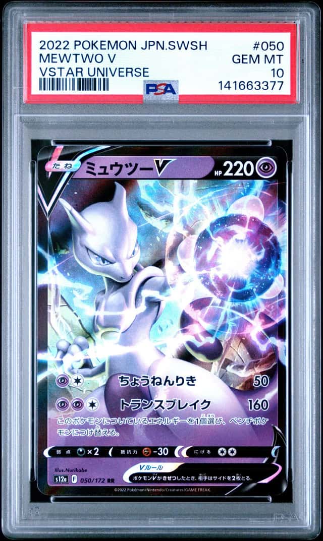 2022 POKEMON JAPANESE SWORD & SHIELD VSTAR UNIVERSE #050 MEWTWO V PSA 10