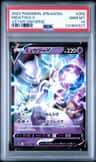 Mewtwo V