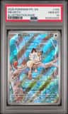 Meowth
