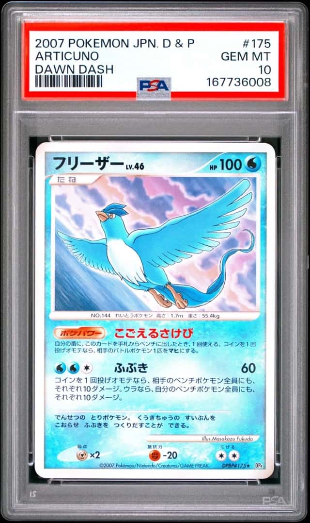 Articuno