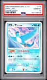 Articuno