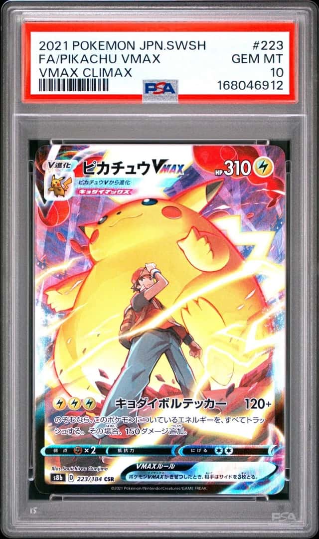 Pikachu VMAX