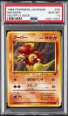 Magmar