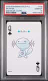 Wooper
