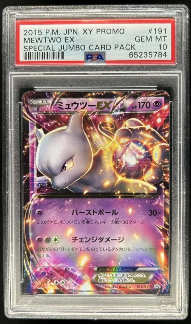 Pokemon XY Promos JP - XY-P Mewtwo EX #191/XY-P PSA 10 GEM MINT