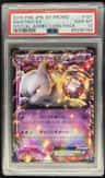 Mewtwo Ex