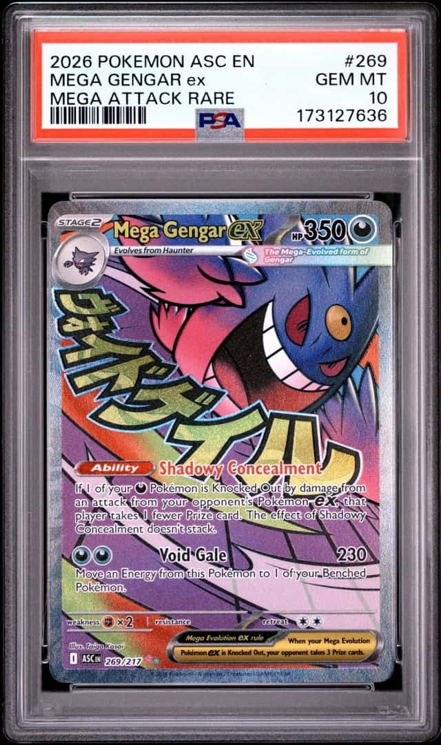 MEGA GENGAR ex