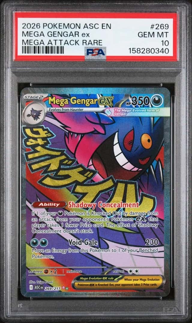 MEGA GENGAR ex